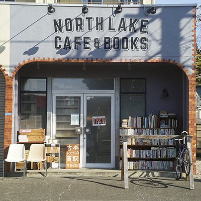 NORTH LAKE CAFE & BOOKS store front